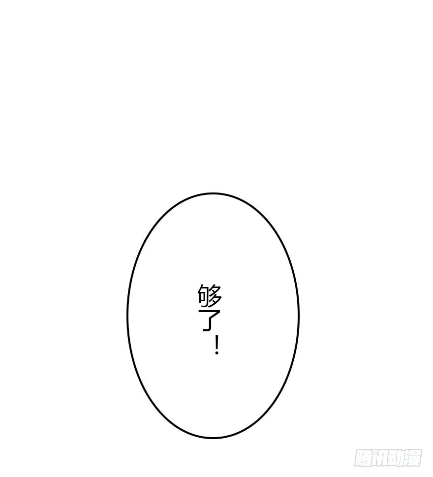 世上还是二哥好(1/3)-第59话