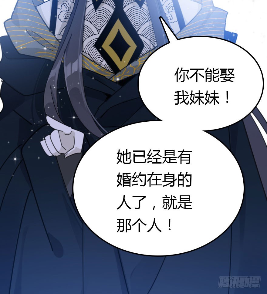 世上还是二哥好(1/3)-第59话