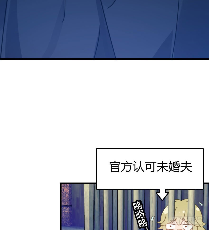 世上还是二哥好(1/3)-第59话