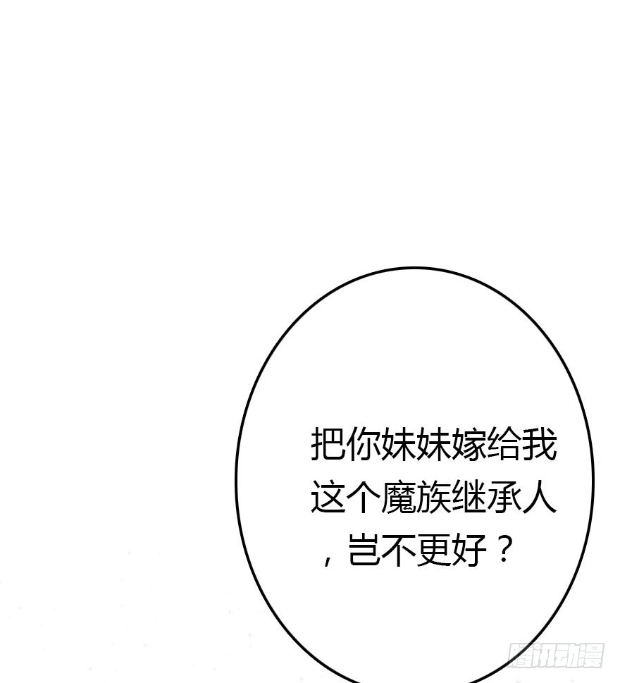 世上还是二哥好(1/3)-第59话