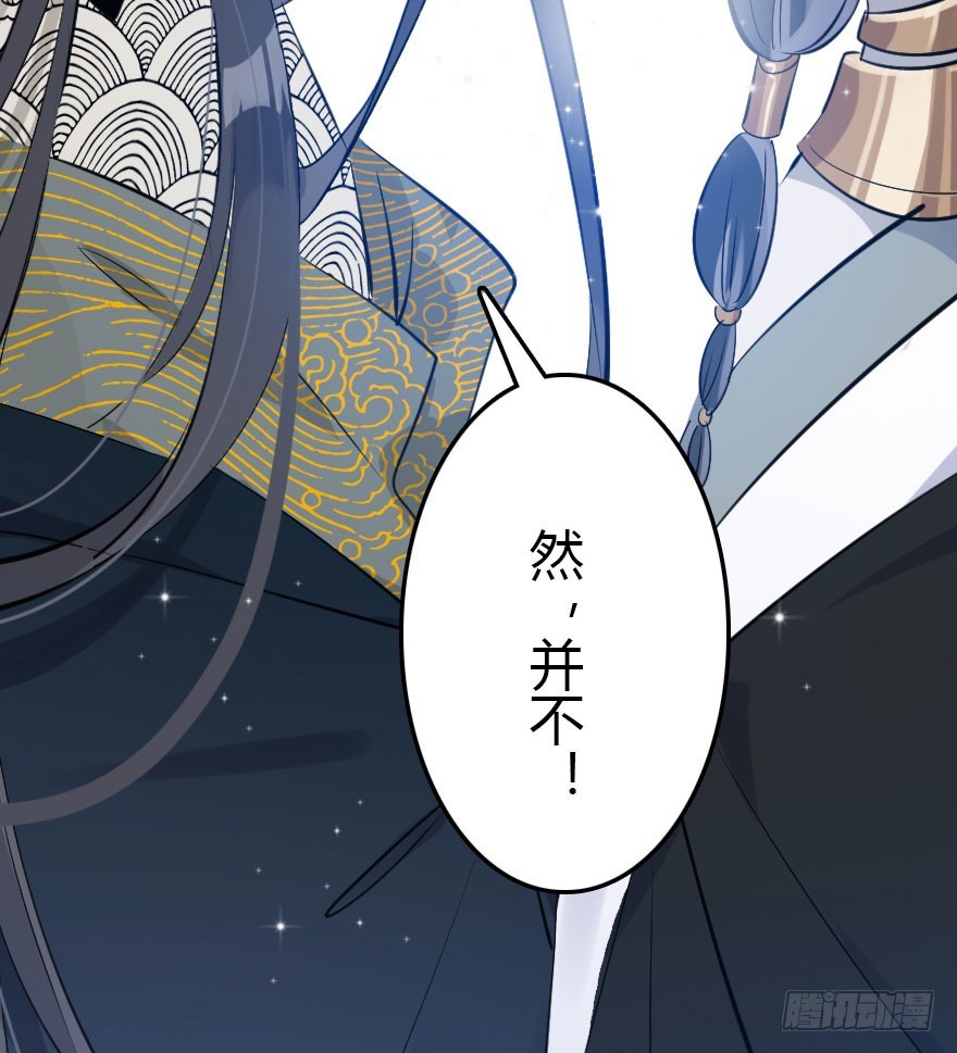 世上还是二哥好(1/3)-第59话