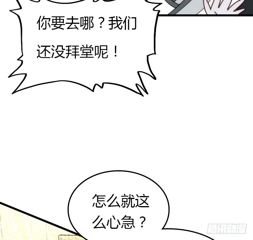 世上还是二哥好(1/3)-第59话