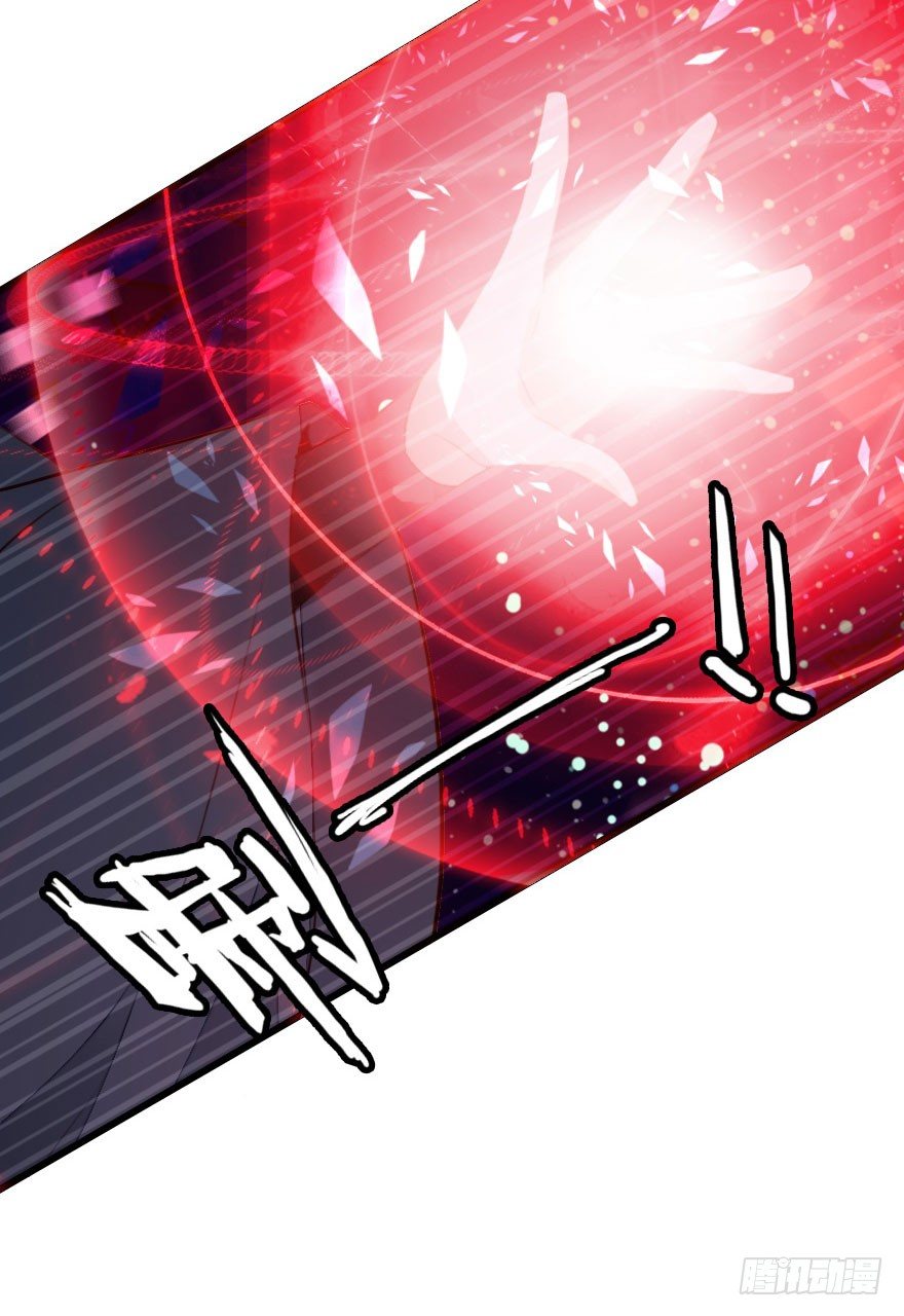 好帅一条黑蛇精(1/2)-第7话