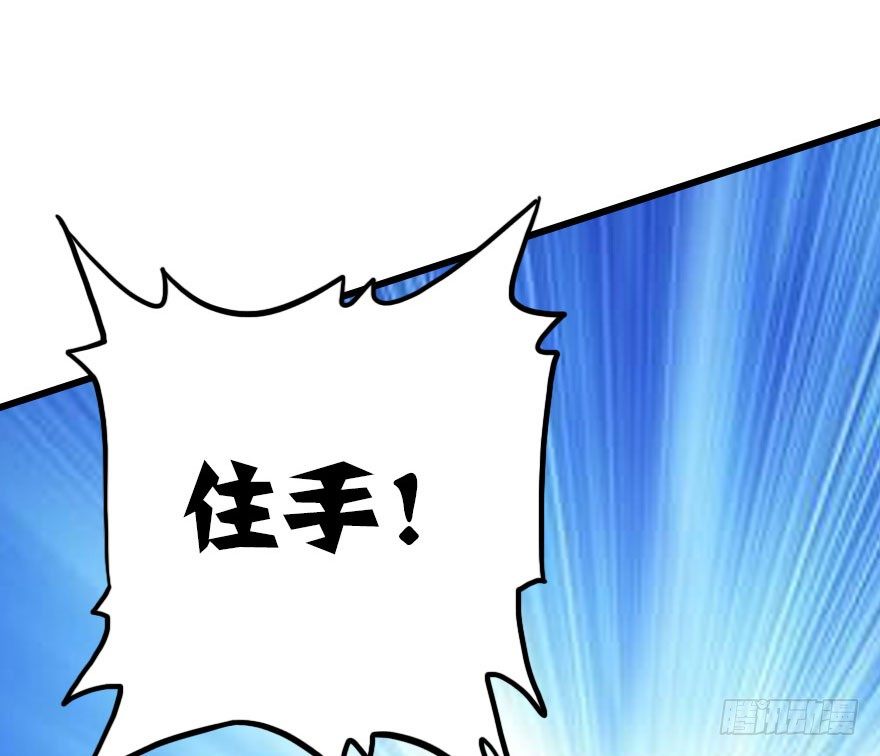 好帅一条黑蛇精(1/2)-第7话