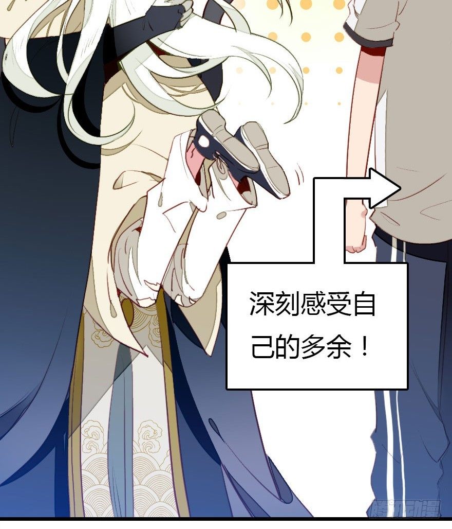 好帅一条黑蛇精(1/2)-第7话