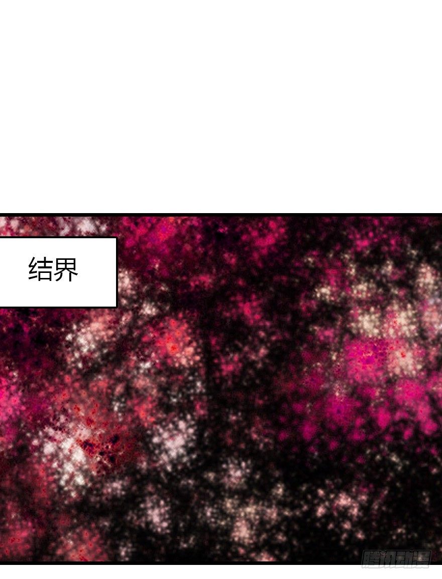 好帅一条黑蛇精(1/2)-第7话