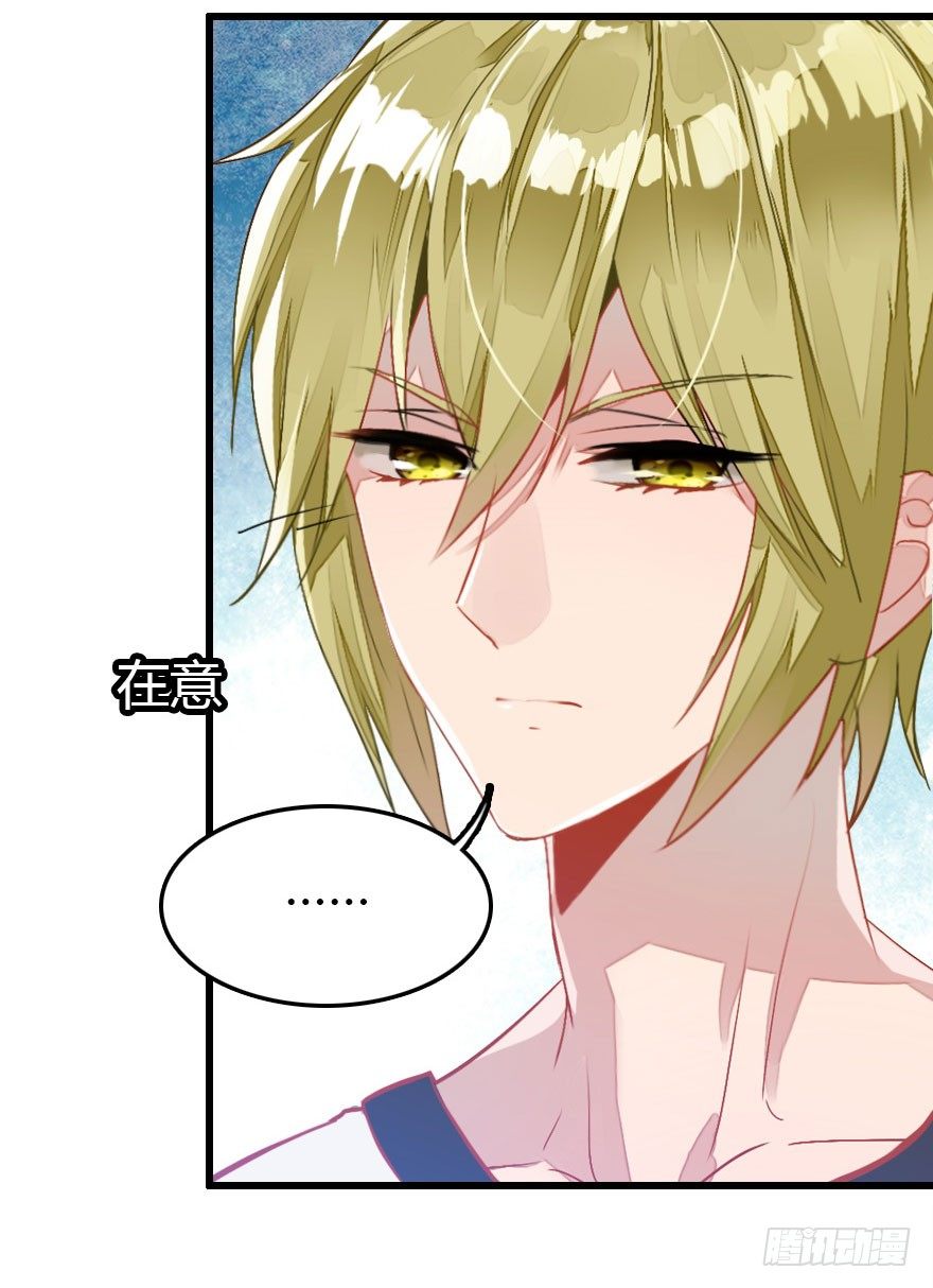 好帅一条黑蛇精(1/2)-第7话