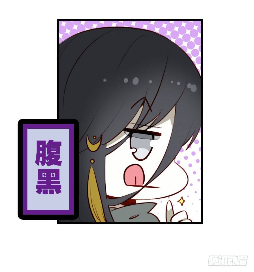 好帅一条黑蛇精(1/2)-第7话