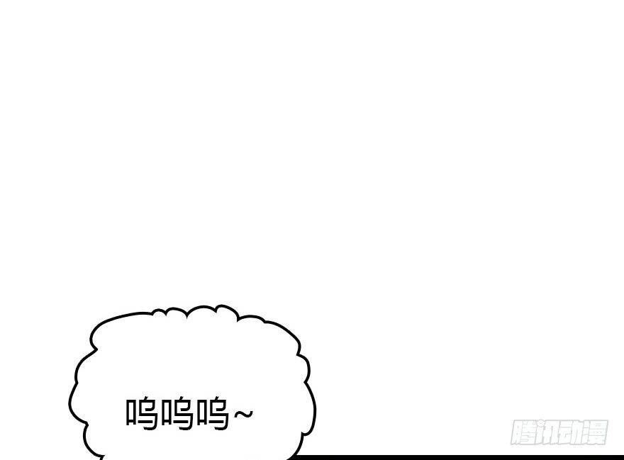 好帅一条黑蛇精(1/2)-第7话