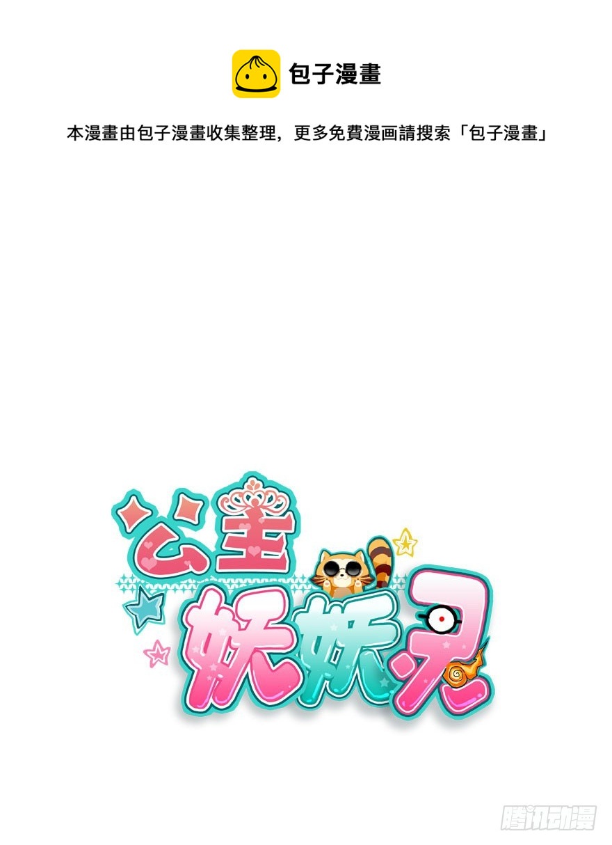 十一特别篇(1/2)-第61话