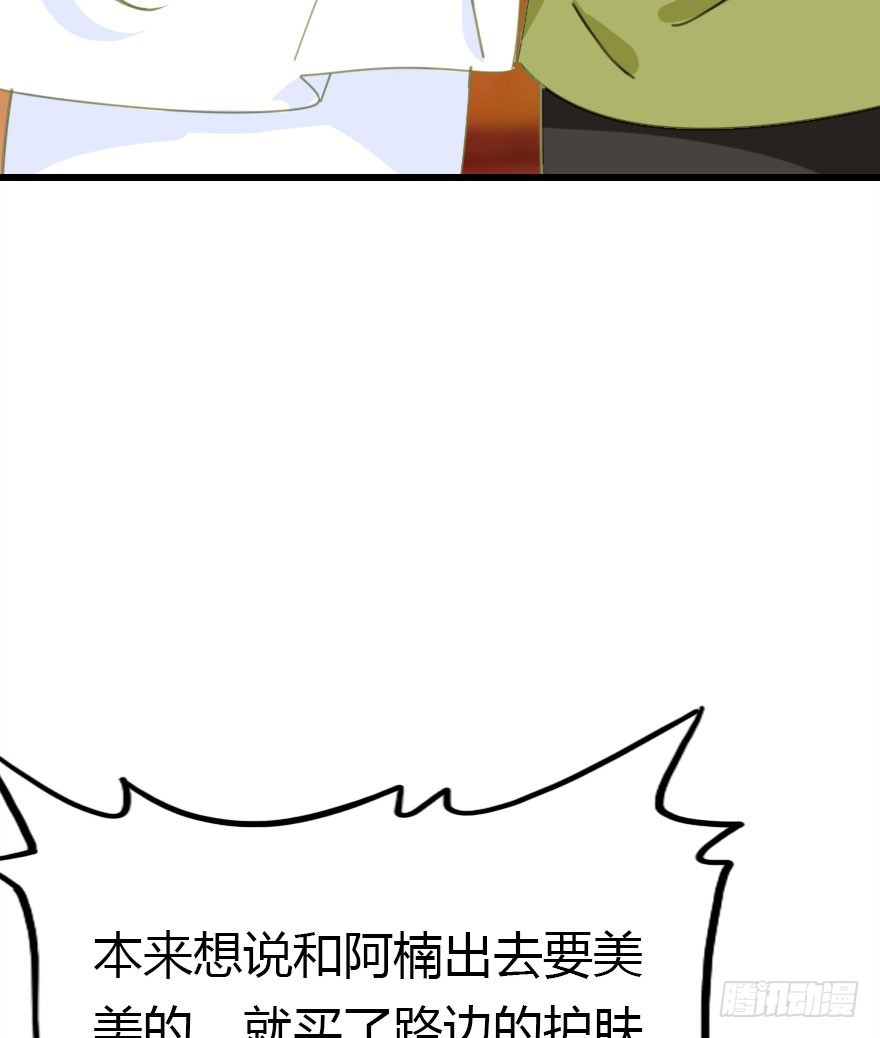 十一特别篇(1/2)-第61话