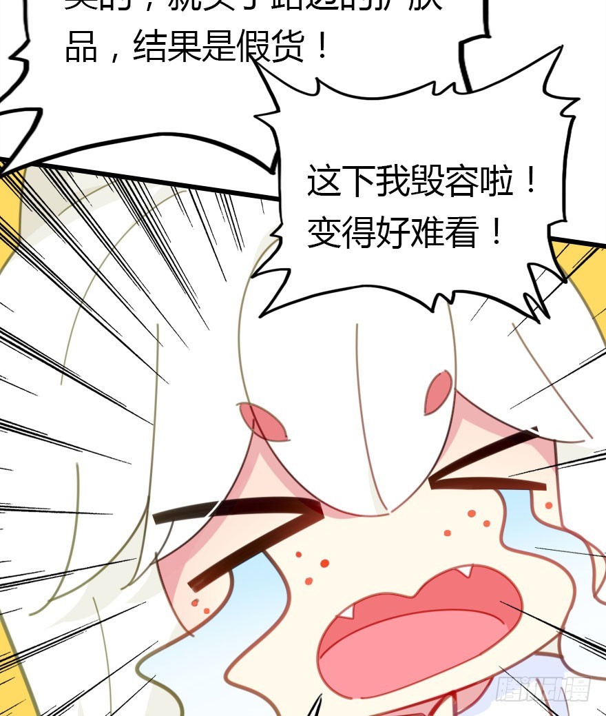 十一特别篇(1/2)-第61话