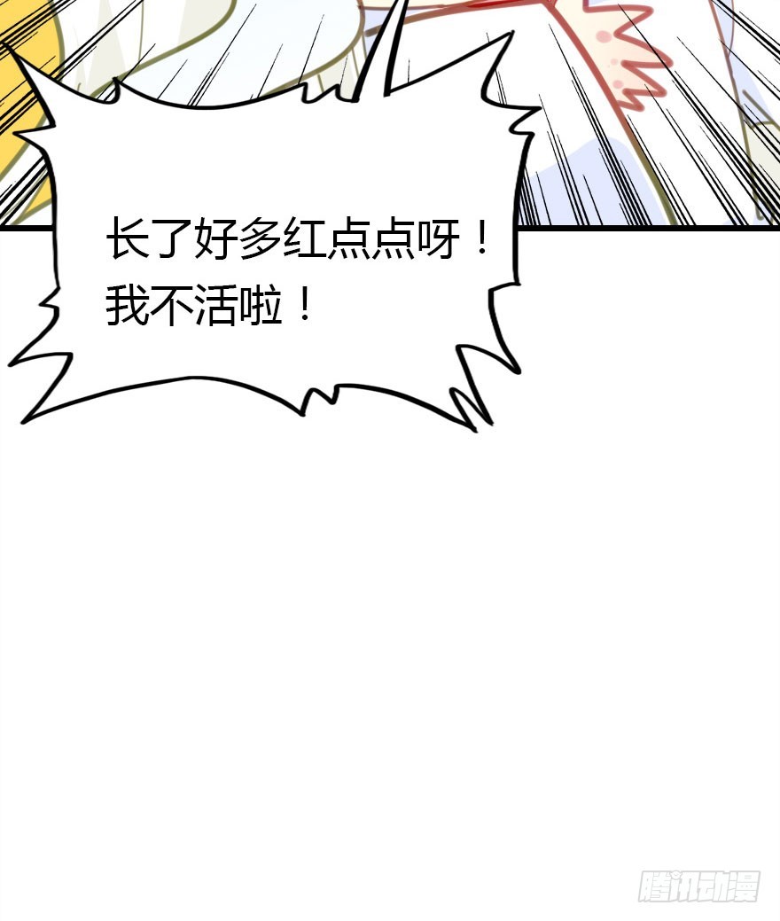 十一特别篇(1/2)-第61话