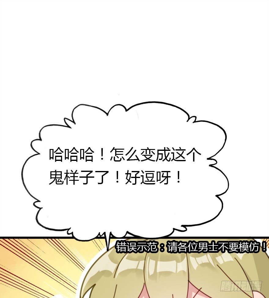 十一特别篇(1/2)-第61话