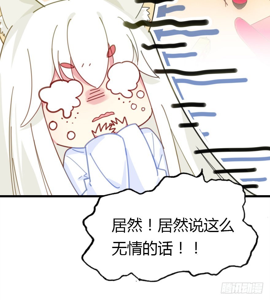 十一特别篇(1/2)-第61话