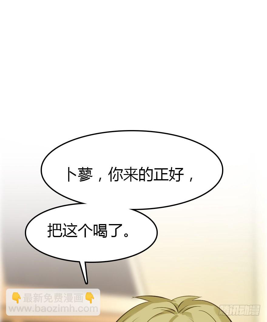 十一特别篇(1/2)-第61话