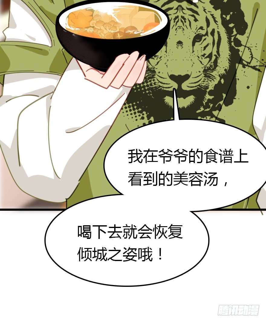 十一特别篇(1/2)-第61话