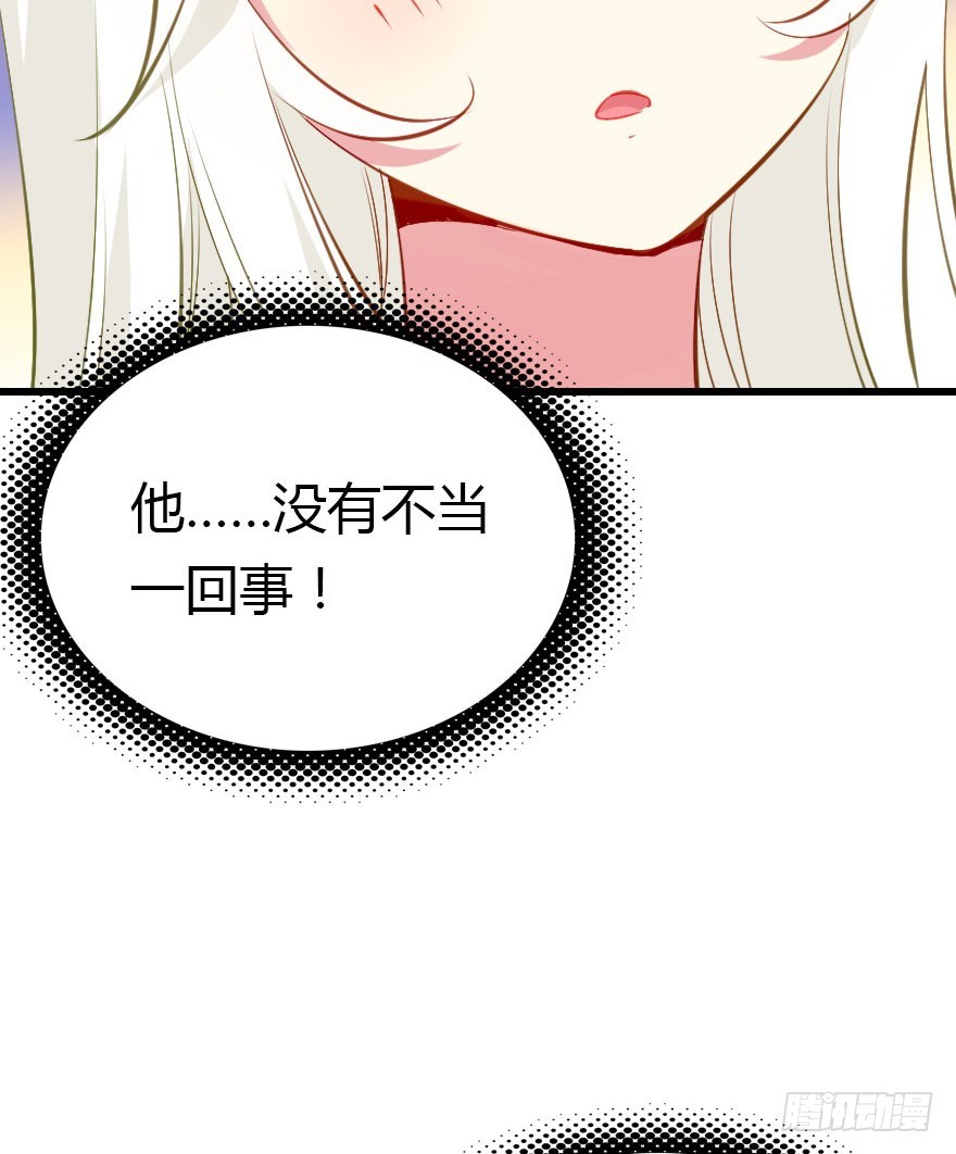 十一特别篇(1/2)-第61话