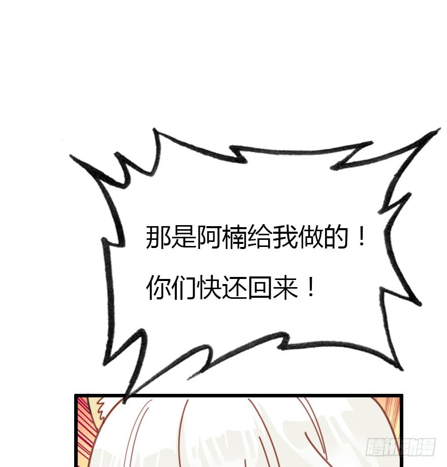 十一特别篇(1/2)-第61话