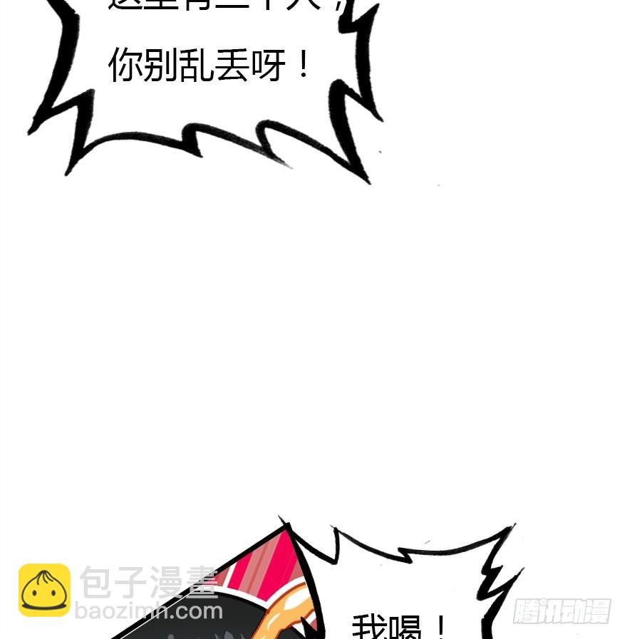 十一特别篇(1/2)-第61话