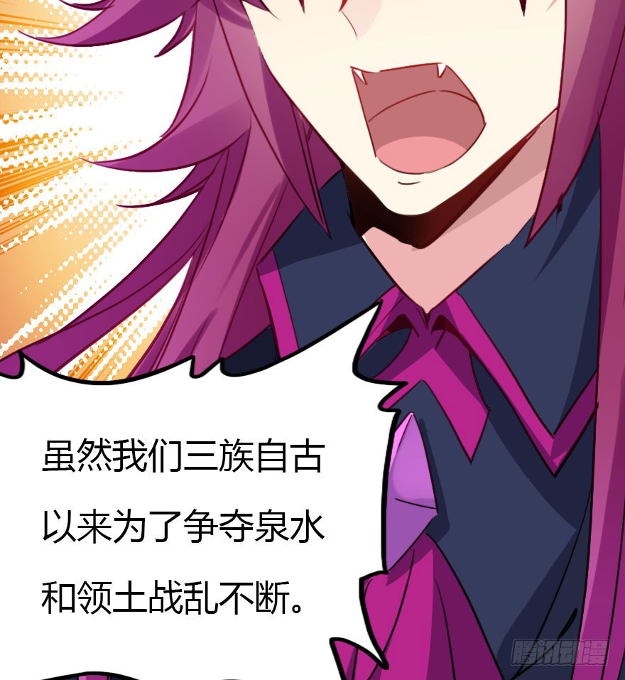 暗算(1/2)-第63话