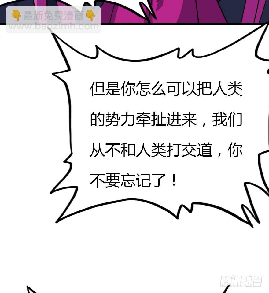 暗算(1/2)-第63话