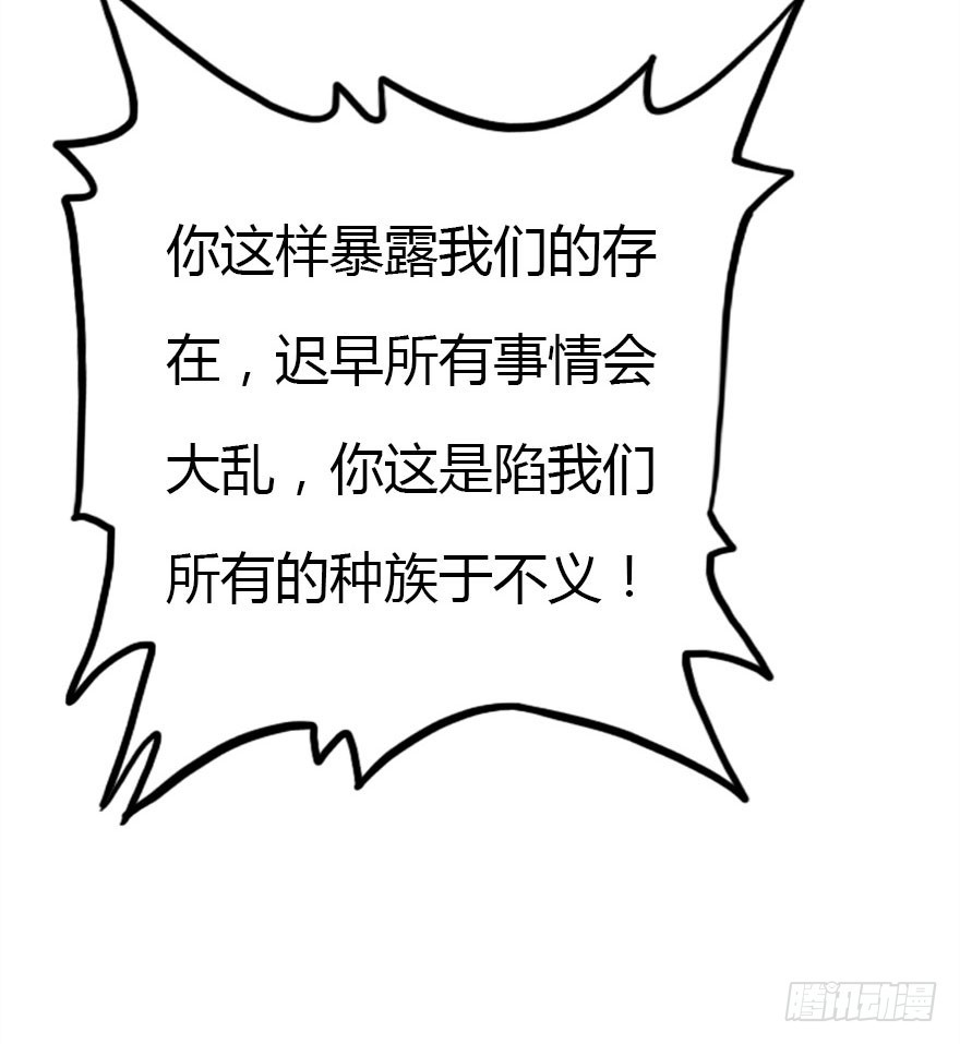 暗算(1/2)-第63话