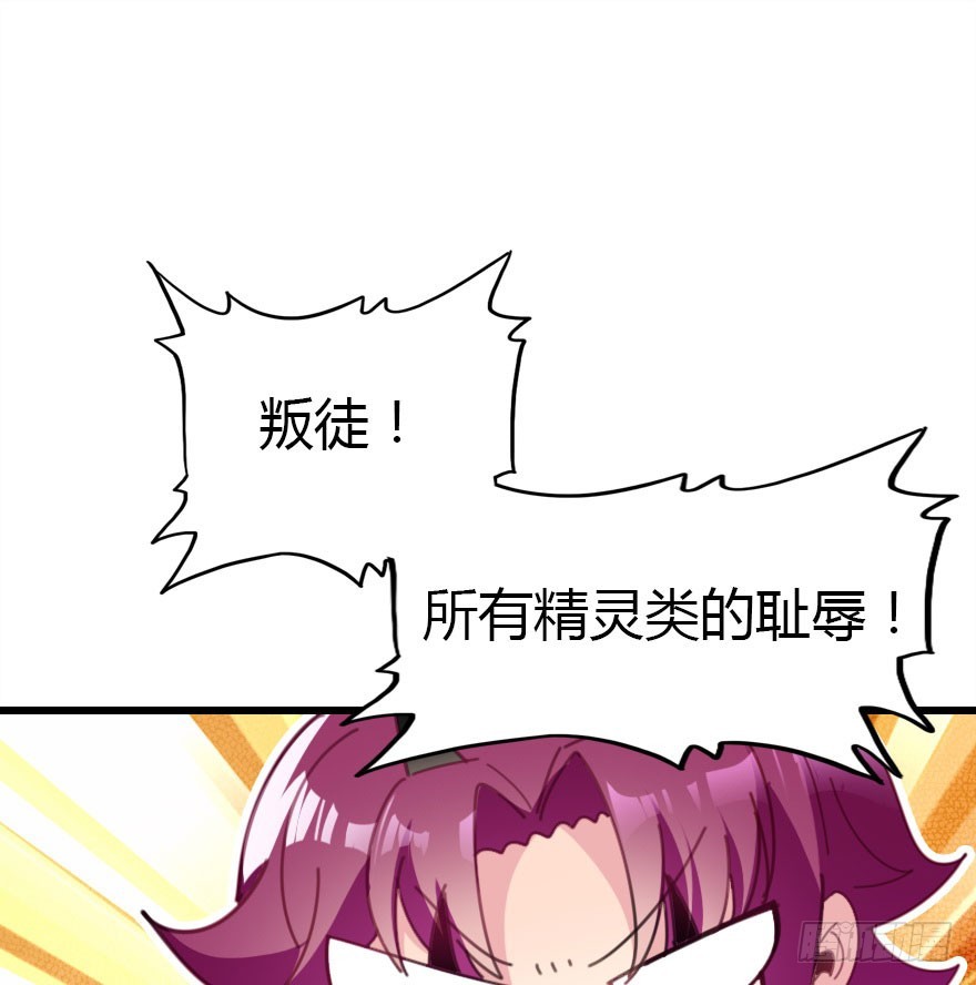 暗算(1/2)-第63话