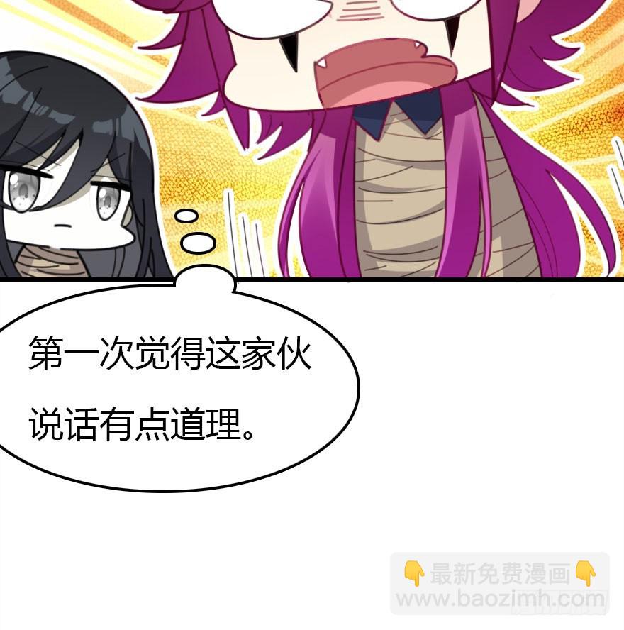 暗算(1/2)-第63话