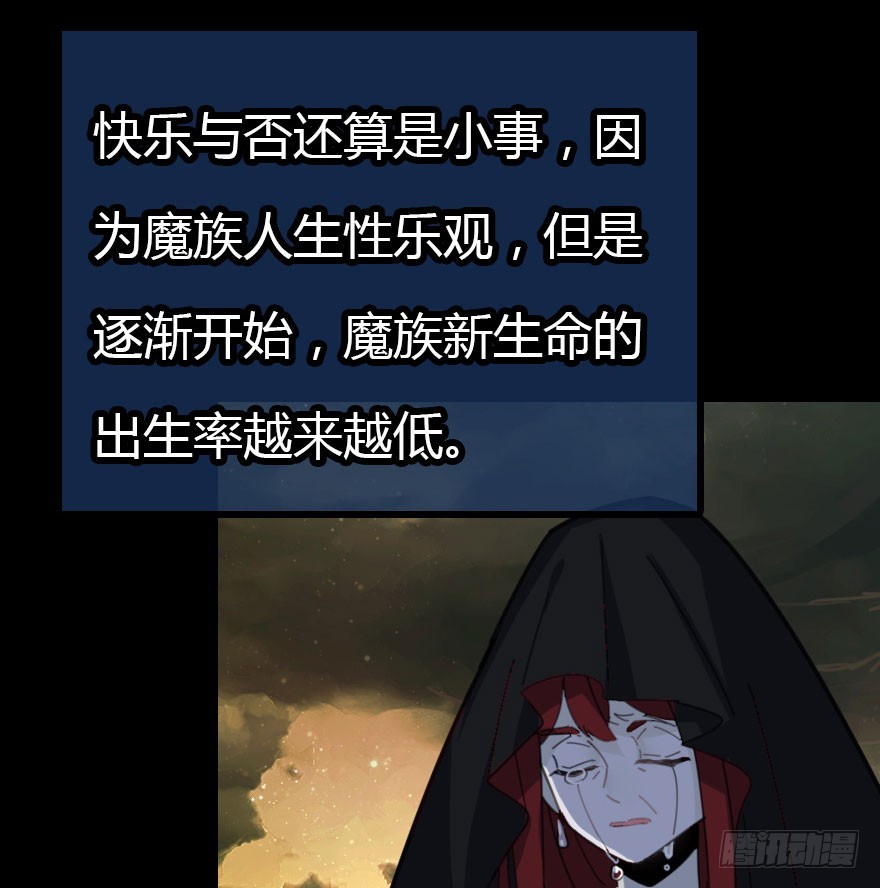 暗算(1/2)-第63话