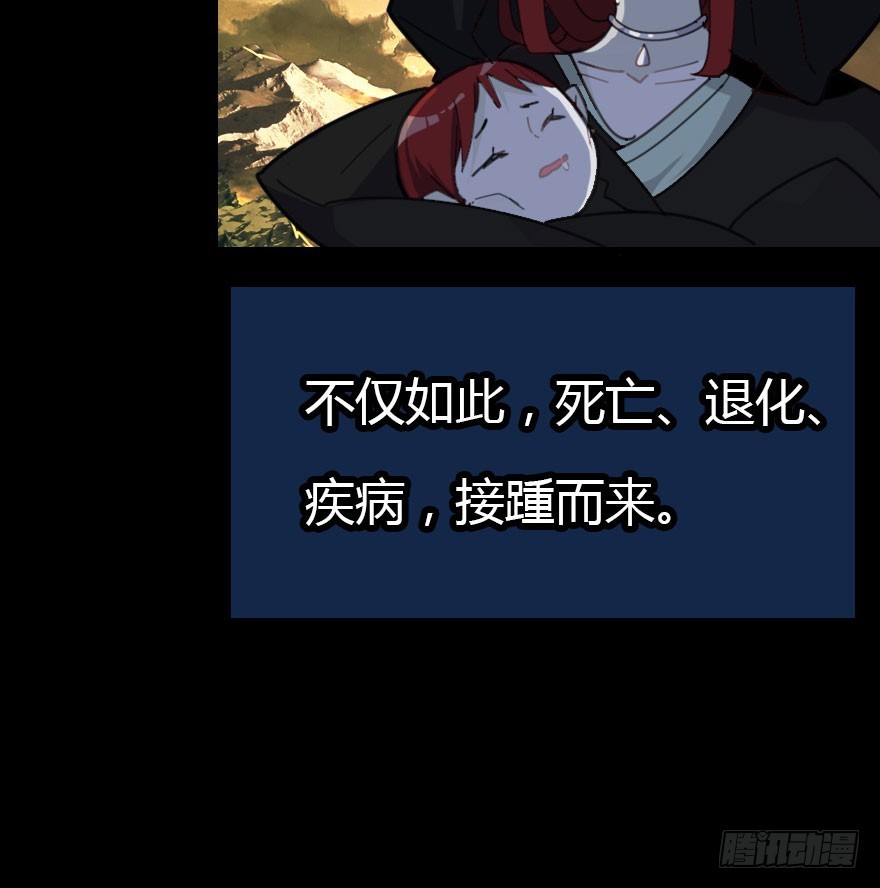 暗算(1/2)-第63话