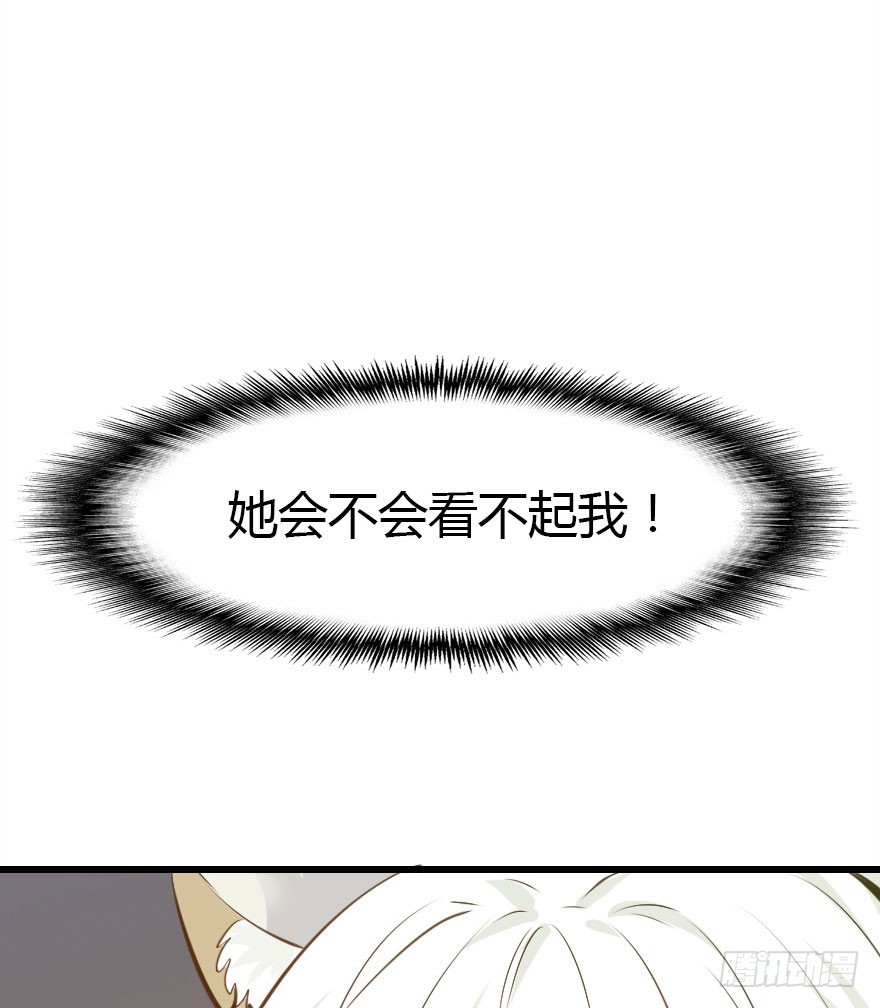 暗算(1/2)-第63话