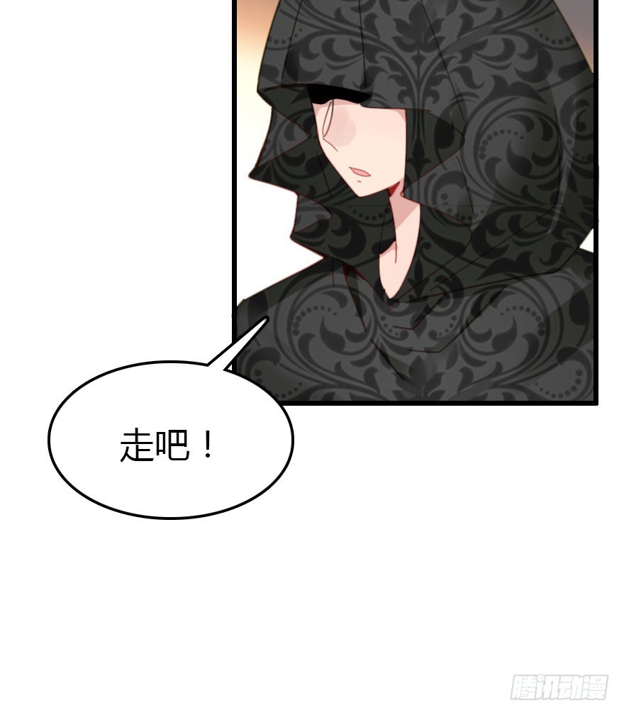 暗算(1/2)-第63话