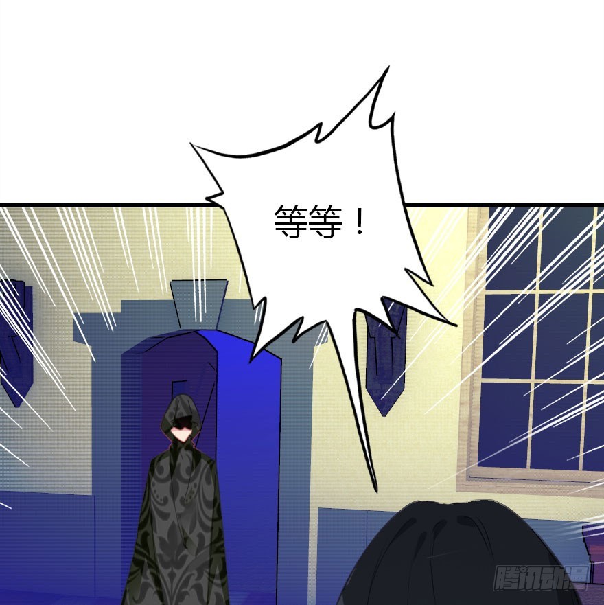 暗算(1/2)-第63话