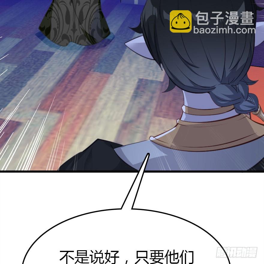 暗算(1/2)-第63话