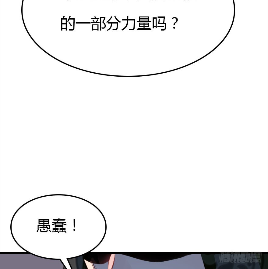 暗算(1/2)-第63话