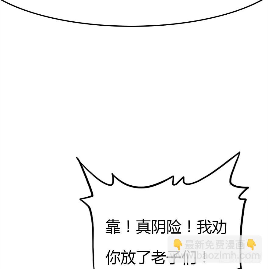 暗算(1/2)-第63话