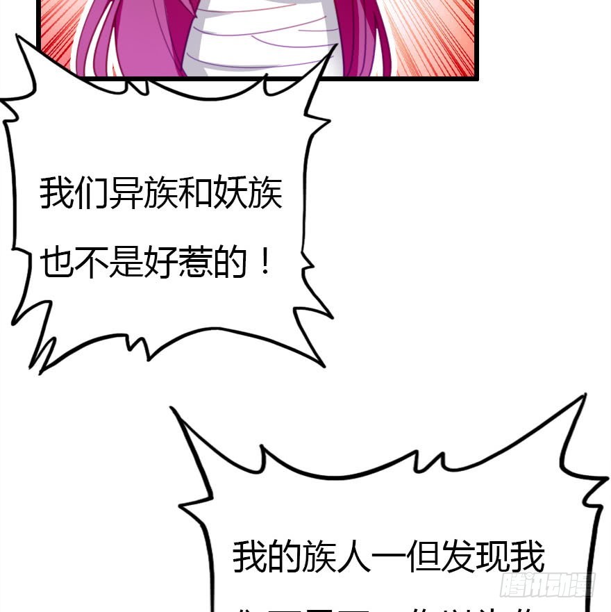 暗算(1/2)-第63话