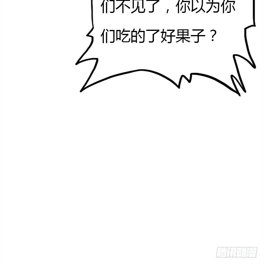 暗算(1/2)-第63话