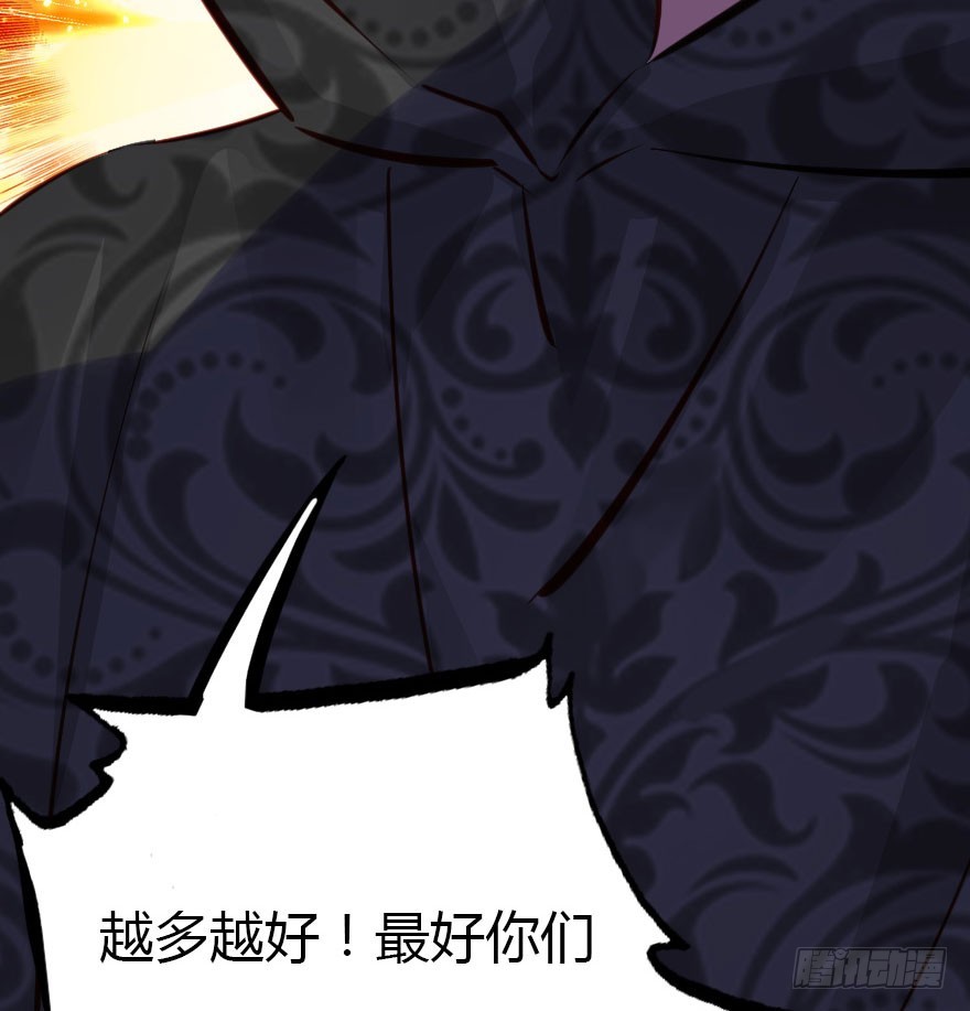 暗算(1/2)-第63话