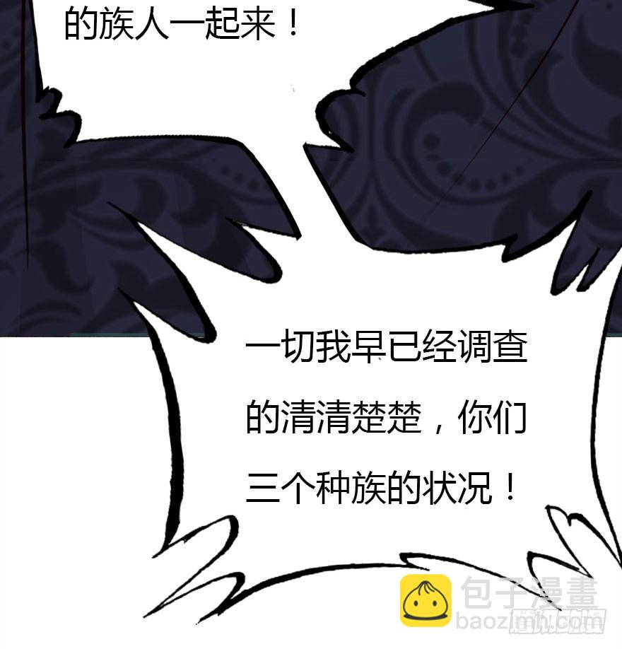 暗算(1/2)-第63话