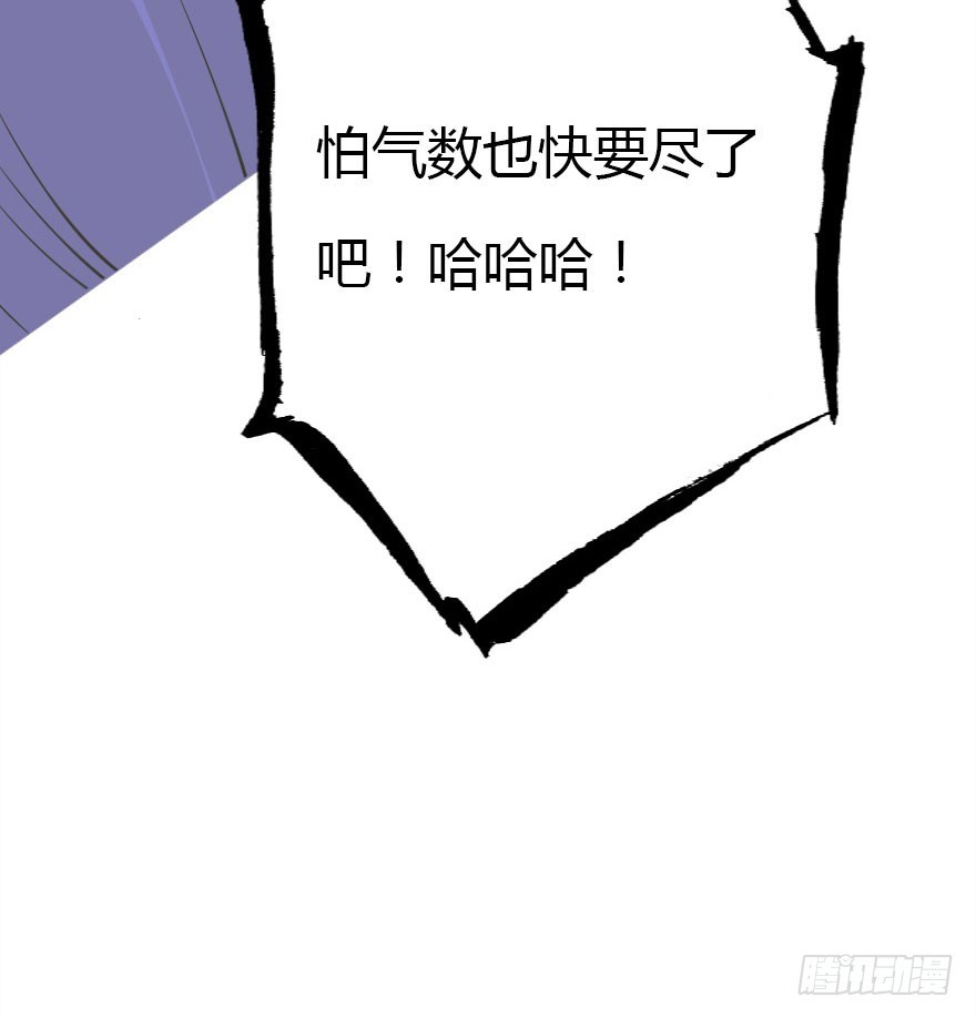 暗算(1/2)-第63话