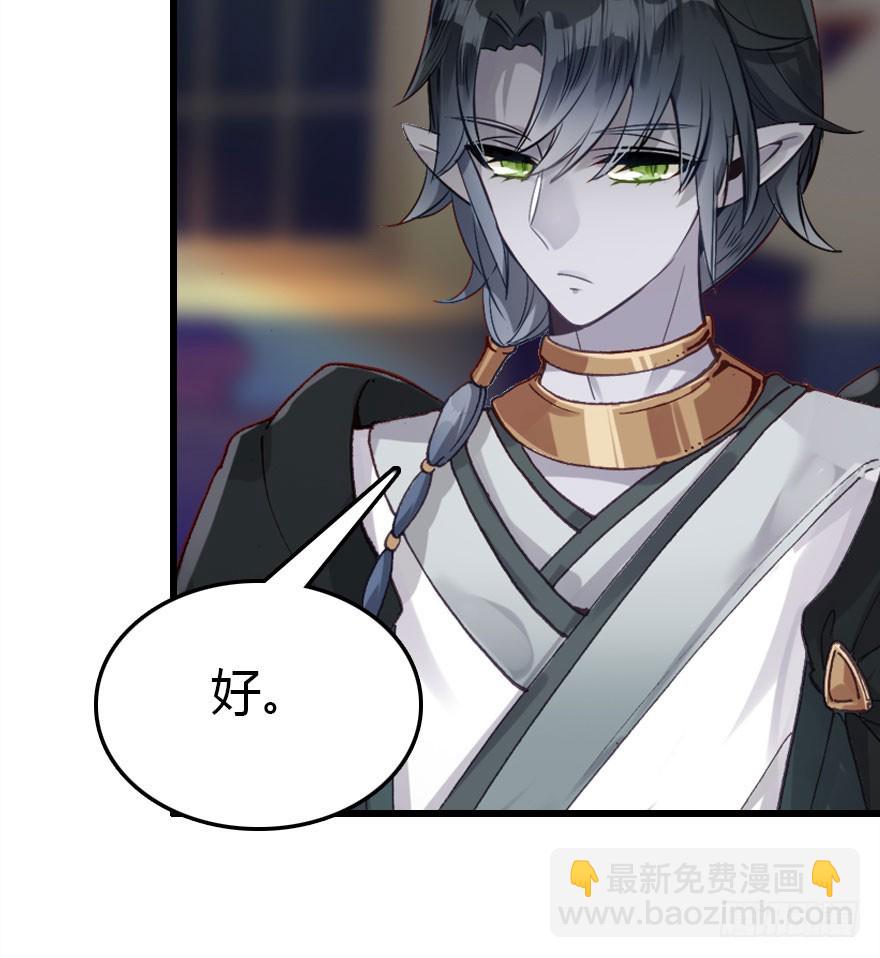 暗算(1/2)-第63话