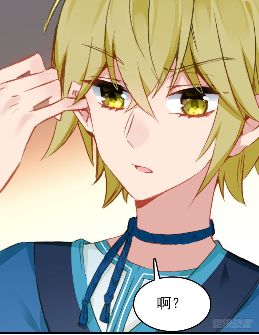 尽情品尝绝望的滋味吧2(1/2)-第65话