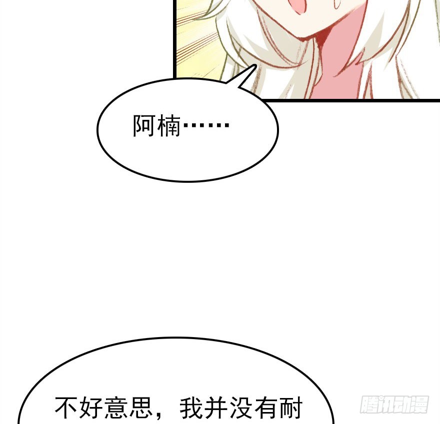 尽情品尝绝望的滋味吧2(1/2)-第65话