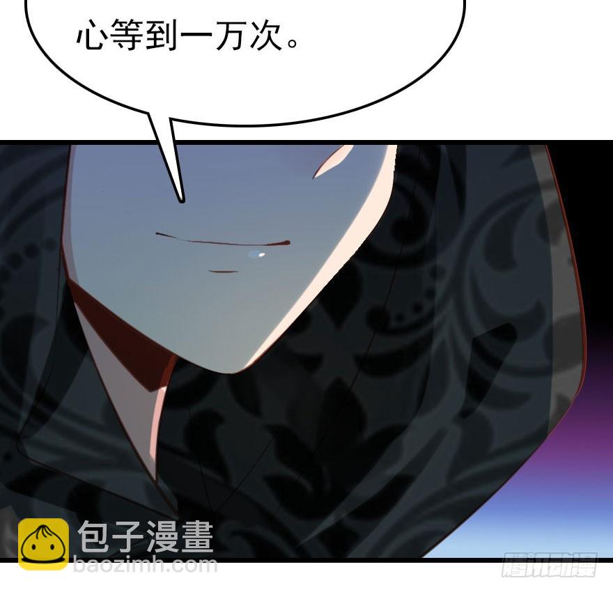 尽情品尝绝望的滋味吧2(1/2)-第65话