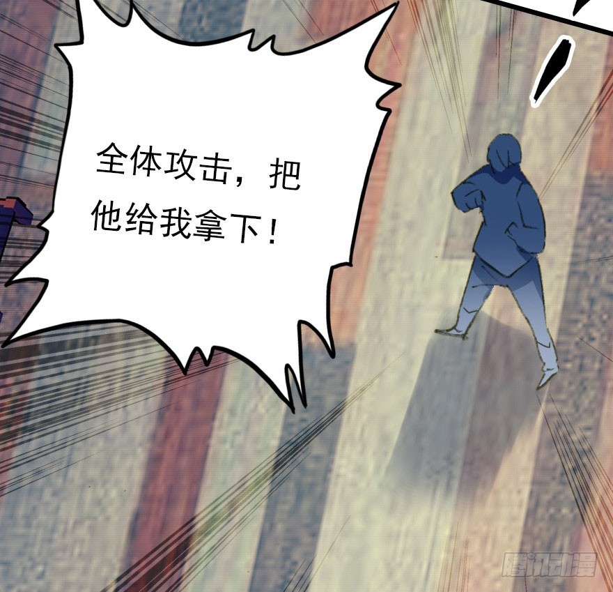 尽情品尝绝望的滋味吧2(1/2)-第65话