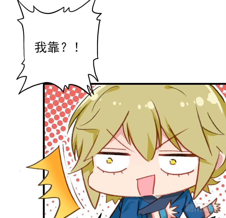 尽情品尝绝望的滋味吧2(1/2)-第65话