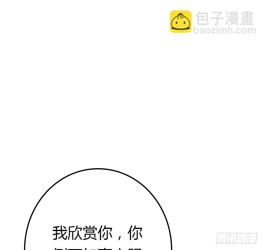 尽情品尝绝望的滋味吧2(1/2)-第65话