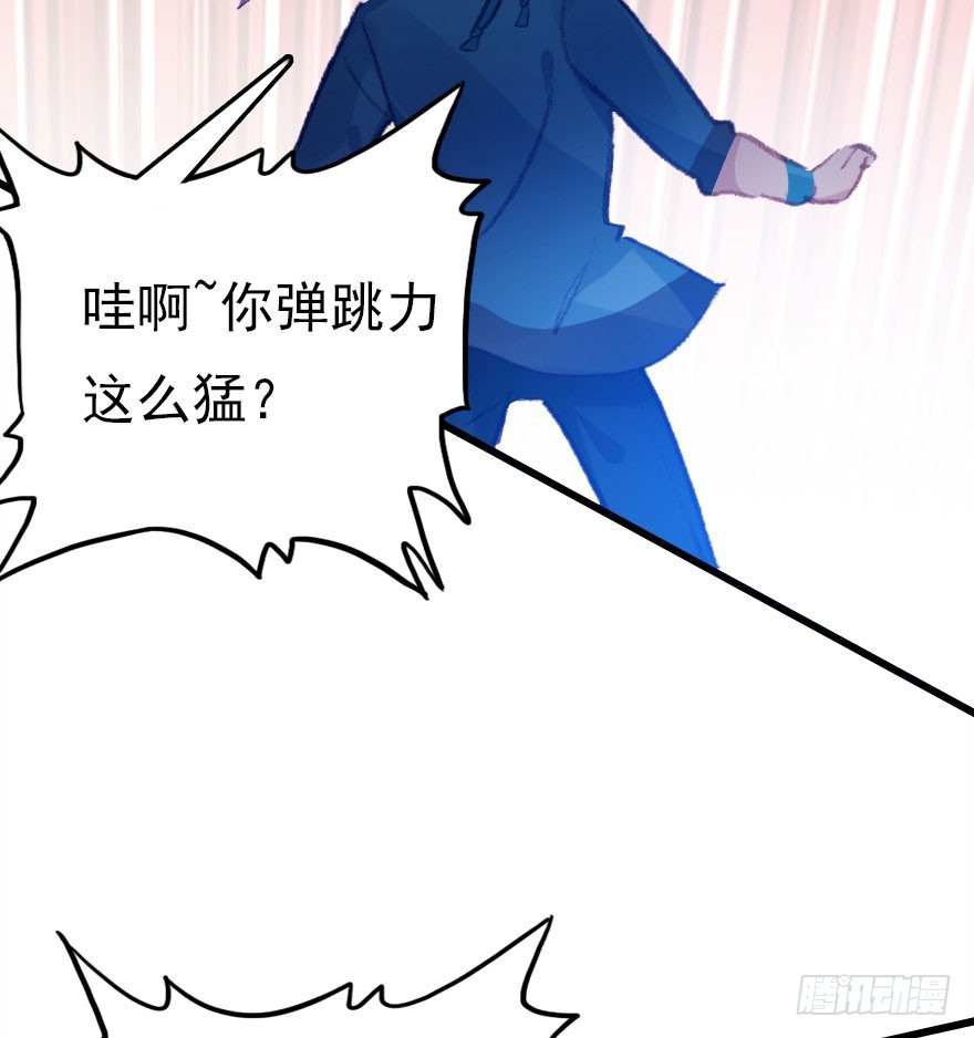 尽情品尝绝望的滋味吧2(1/2)-第65话